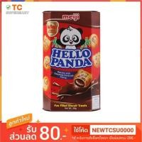 ราคา Meiji เมจิฮัลโหล แพนด้า บิสกิต สอดไส้ครีมรส ช็อกโกแลต ขนาด 50 กรัม (4244137495)