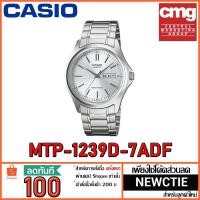 Casio Standard (MTP-1239D-7ADF)