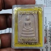 ราคา พระผงสมเด็จหลวงพ่อบัวเกตุ ออกวัดแม่ปาง (20091341268)