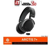 ราคา SteelSeries Arctis 7+ / 7P+ / 7X+ Lossless Wireless Gaming Headset หูฟังเกมมิ่งไร้สาย 7.1 (25081459604)