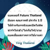 ราคา newแบตเตอรี่ Ais Lava 550/Lava 560/Lava 565 อะไหล่แบตเตอรี่ Battery Future Thailand มีประกัน1ปี Ying Thailand Aaat (13038824820)