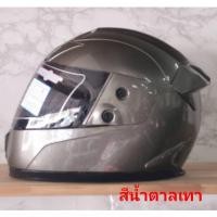 ราคา หมวกกันน็อคSpace Crownรุ่นFighter มือ2สภาพดี ใช้น้อยผู้หญิงใช้ไม่เหม็นอับ สภาพนางฟ้า (22715601967)