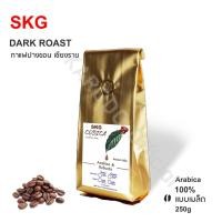 ราคา [พร้อมส่ง] SKG Espresso Roast Arabica 100% เมล็ดกาแฟคั่วกลาง ปางขอน เชียงราย 100% Whole Bean Coffee ถุงเหลือง (18959084014)
