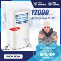 ราคา ส่งด่วน !!! แอร์เคลื่อนที่ ขนาด 12000 BTU/9000BTU (25826914230)
