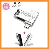 ราคา SONY USB แฟลชไดรฟ์ 32GB [2 in 1] ใช้งานได้กับ iPhone และ iPad OTG เหมาะสำหรับ free Bluetooth Earphone คุ้มค่าคุ้มราคา! (5767255415)