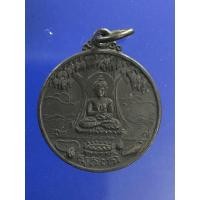 ราคา เหรียญพระพุทธสุคโต วัดมหาชัยคล้ายนิมิตร จ.สมุทรสาคร ปี 2523 (23461981257)