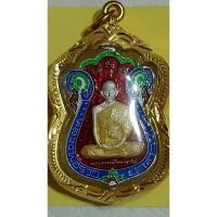 ราคา เหรียญหลวงพ่อรวย รุ่น "รวย รวย รวย" (หลวงพ่อรวย ปาสาทิโก) วัดตะโก ปี 2566 เนื้อเงินลงยาแดง หมายเลขโค้ต177(005) (25706954063)