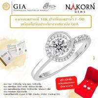 ราคา นคร เจมส์ แหวนแต่งงาน แหวนเพชรแท้พร้อมใบเซอร์ GIA 0.26 กะรัต รวมเพชรบ่า 0.33 กะรัต ตัวเรือนทองคำแท้ 18K (75%)ฟรีสลักชื่อ (11294477656)