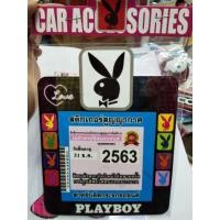 ราคา สูญญากาศ สติ๊กเกอร์ติดพรบ พรบรถยนต์ (5737465975)