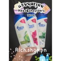 ราคา (1ขวด) Head & Shoulders Shampoo 140 มล. เฮดแอนด์โชว์เดอร์ แชมพู (28061546310)