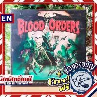 ราคา Blood Orders ห่อของขวัญฟรี [Boardgame] (12996457436)