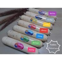 ราคา พร้อมส่ง‼️หมูยอแม่เฮือง เชียงใหม่ (2435341948)