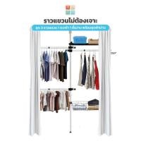 ราคา TUGU ราวแขวนไม่ต้องเจาะ 3 ราวแขวน 1 ตะกร้า 1ชั้นวาง รางม่าน 1 ชุด ผ้าม่าน 1 คู่ (R27W) (25667559374)