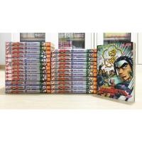 ราคา โรงเรียนลูกผู้ชาย ภาค 2 เล่ม 1 25 เล่มจบ หนังสือการ์ตูน โรงเรียนลูกผู้ชาย 25 เล่มจบ การ์ตูน ขุนพลประจัญบาน 25 เล่มจบ (23759040853)