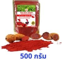 ราคา ขมิ้นแดงเวียดนาม ขมิ้นแดงญาจาง ขมิ้นเวียดนาม 500 กรัม (11592428876)