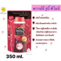 ราคา Downy ดาวน์นี่ รูบี้ พีโอนี❣️ เม็ดน้ำหอม พรีเมี่ยม เพิ่มกลิ่นหอม สำหรับการซักผ้า 350 มล. (7815978818)