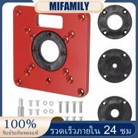ราคา แผ่นเพลทติดโต๊ะเร้าเตอร์ อะลูมิเนียม อเนกประสงค์ สําหรับงานไม้ (18159266959)