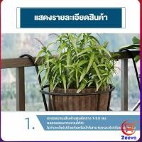 ราคา Zeeva ที่แขวนกระถางต้นไม้แบบเหล็ก ที่วางกระถางดอกไม้แบบแขวน flower stand (23934091494)