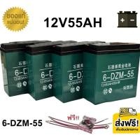 ราคา ((แถมสายต่อ+น็อตฟรี)) แบตเตอรี่ 4ก้อน 12V 8AH/12AH/14AH/20AH/24AH/30AH แบตเตอรี่แห้ง แบตเตอรี่แท้ แบตเตอรี่รถไฟฟ้า D233 (26864167758)