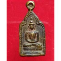 ราคา พระหลวงพ่อทาวัดทะเนียงแตก AA45 (22555456908)