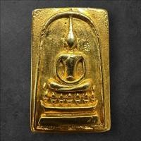 ราคา พระสมเด็จฐานบัวเปียกทอง (24781661176)