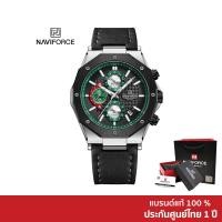 ราคา Naviforce นาฬิกาข้อมือผู้ชาย สปอร์ตแฟชั่น NF8028 สายหนัง กันน้ำ ระบบอนาล็อก (22566328705)