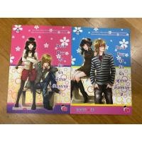 ราคา (นิยายแจ่มใสมือสอง) Devil Boy ยุ่งนักรักผู้ชายอันตราย เล่ม 1-2 (4144935061)