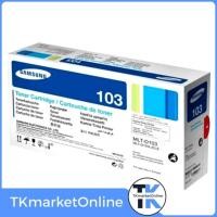 ราคา SAMSUNG ตลับโทนเนอร์ SAMSUNG MLT-D103S (24577820654)