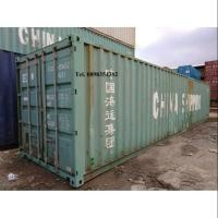 ราคา ตู้คอนเทนเนอร์มือสอง 40'ฟุต (1624922548)