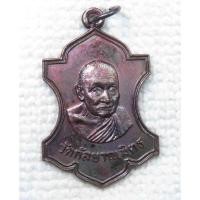 ราคา เหรียญ หลวงปู่เส่ง วัดกัลยาณมิตร กรุงเทพฯ ปี 2526 "พระครูโศภณกัลยาณวัตร" (24920406796)