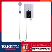 ราคา เครื่องทำน้ำอุ่น HAIER รุ่น EI45M-B (4,500 วัตต์) (1821806959)