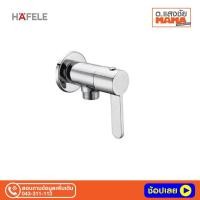 ราคา วาล์วฝักบัว HAFELE 495.61.046 (20664979232)