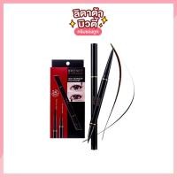 ราคา ดูโอ้อายไรเนอร์ บราวอิท บาย น้องฉัตร BROWIT BY NONGCHAT HIGH TECHNIQUE DUO EYELINER (4765001389)