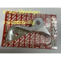 ราคา ตัวโหลดโช๊คหลัง เเบบหูผ่า สำหรับMio(คาร์บู)***ตัวโหลด..นะครับ (19730989006)