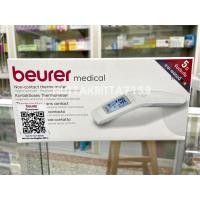 ราคา เครื่องวัดไข้ดิจิตอล Beurer FT-90 พร้อมส่งจากร้านยา ของแท้ 100% ทางหน้าผาก Beurer FT90 (16511001870)