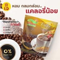 ราคา Allnature กาแฟงาดำคั่วบดผสมกระชายของแท้100% (1ห่อ14ซอง) (24072499603)