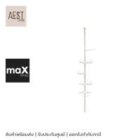 ราคา Aest Living ชั้นวางของอเนกประสงค์ Minimal design รุ่น AL-H04 (24809367181)