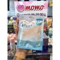 ราคา Foot Mask แผ่นมาร์คเท้า เพื่อเท้าที่เนียนนุ่มนำเข้าจากญี่ปุ่น (5248925859)