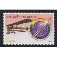 ราคา B5012 แสตมป์ไทยยังไม่ได้ใช้ ชุด วันการบินแห่งชาติ ปี 2539 ดวงเดี่ยว (ยังไม่ใช้) (4436566269)