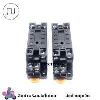 ราคา ช็อกเก็ตรีเลย์ หรือ ฐานรีเลย์ LY2(PTF08A-E) 8ขา,LY4(PTF14A-E)14ขา,MY2(PYF08A-E)8ขา,MY4(PYF14A-E)14ขาomron พร้อมส่ง (27815851615)