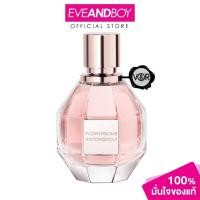 ราคา VIKTOR & ROLF - Flower Bomb EDP(MFG 2021) (50ml.) วิคเตอร์ แอนด์ รอล์ฟ อีดีพี น้ำหอม (27809903317)