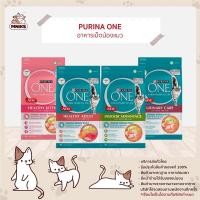 ราคา Purina One เพียวริน่าวัน อาหารแมว เพียวริน่าวัน ขนาด 380 - 400 g (MNIKS) (10920336552)