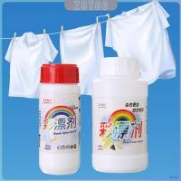 ราคา ZY ผงสลายคราบบนเสื้อ ผ้า ช่วยขจัดคราบหนักๆ ขนาด120 กรัม/260 กรัม Clothing bleach (29653593573)