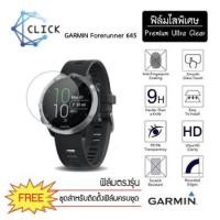 ราคา (S-35) ฟิล์มกันรอย Soft film TPU film Garmin Forerunner645/645 music +++พร้อมส่ง ฟรีชุดติดตั้ง+++ (4736342266)