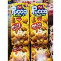ราคา Pucca Meiji พูก้าสอดไส้ช็อกโกแลตจากญี่ปุ่น (14277165058)