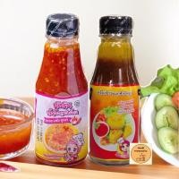 ราคา เซ็ตคู่ ซอสข้าวหมกไก่+น้ำจิ้มไก่ นัสริน สูตเข้มข้นอร่อยทำเองที่บ้าน (24936978899)