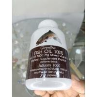 ราคา น้ำมันปลา 1,000 mg กิฟฟารีน (28759150927)