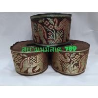 ราคา แถบดิ้นอินเดียลายช้าง หน้ากว้าง3นิ้ว ยาว20เมตร ตกแต่งเสื้อผ้า งานประดิษฐ์DIY ชุดแฟนซีชุดต่างๆ (25168791458)