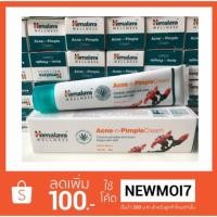 ราคา Himalaya Acne n Pimple Cream 20 g. ครีมแต้มสิว (1006601266)