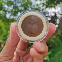 ราคา เหรียญที่ระลึกสมเด็จย่า 100 ปีวันคล้ายวันพระราชสมภพ พ.ศ.2543 (25120651987)
